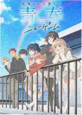 猫町奇谭 日本动画日常奇幻海报