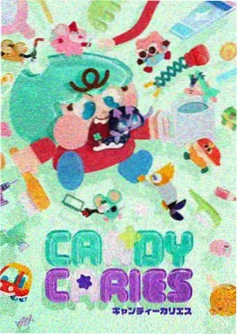 星屑邮局 日本动画短篇集海报