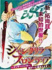 书店夜班 日本纪实综艺剧照